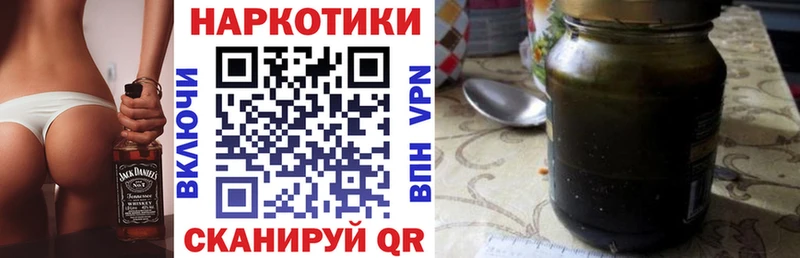 Купить наркотики сайты Димитровград МЕГА рабочий сайт  Героин  Галлюциногенные грибы  ГАШИШ  APVP  МЕФ  Каннабис 