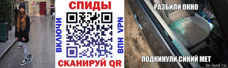 АМФЕТАМИН 97%  маркетплейс состав  Димитровград 