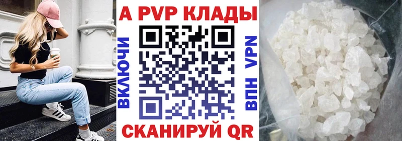 наркошоп  Димитровград  А ПВП СК КРИС 