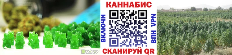 Еда ТГК марихуана  Димитровград 
