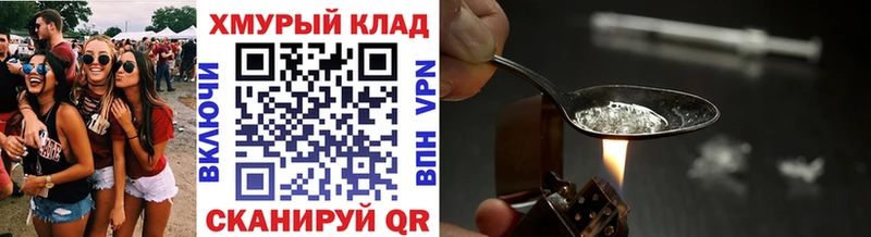 купить наркотик  Димитровград  ГЕРОИН герыч 
