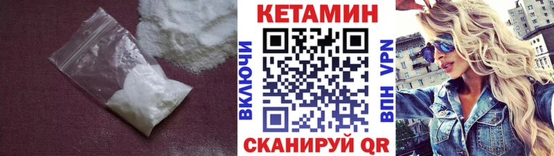 кракен как зайти  Димитровград  КЕТАМИН VHQ  купить  