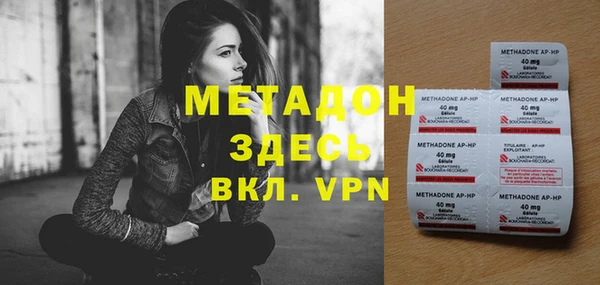 mdma Горно-Алтайск