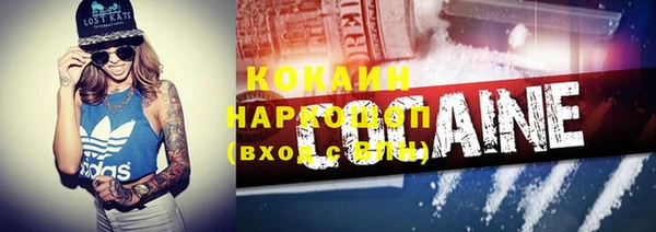 прущая мука Гусь-Хрустальный