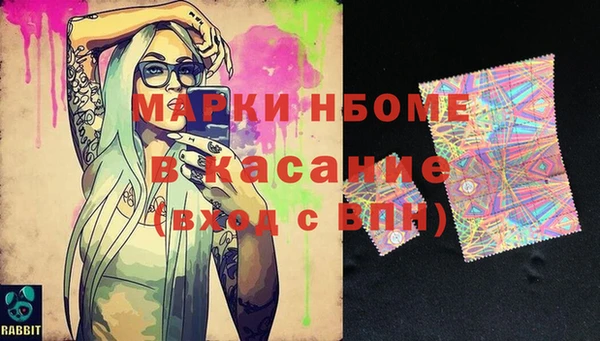 кокаин VHQ Вяземский