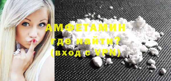 кокаин VHQ Вяземский
