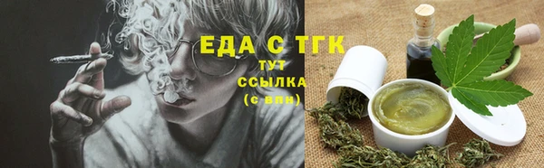 соль курить ск Горнозаводск