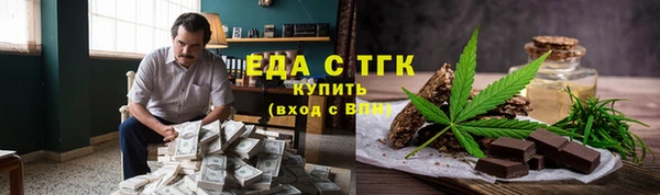 соль курить ск Горнозаводск