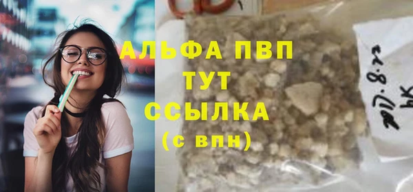 а пвп мука Горняк
