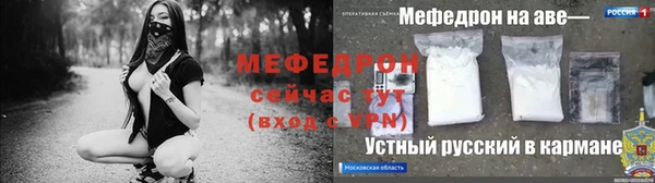 mdma Горно-Алтайск
