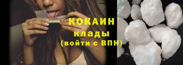 соль курить ск Горнозаводск