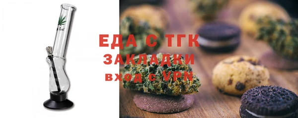 а пвп мука Горняк