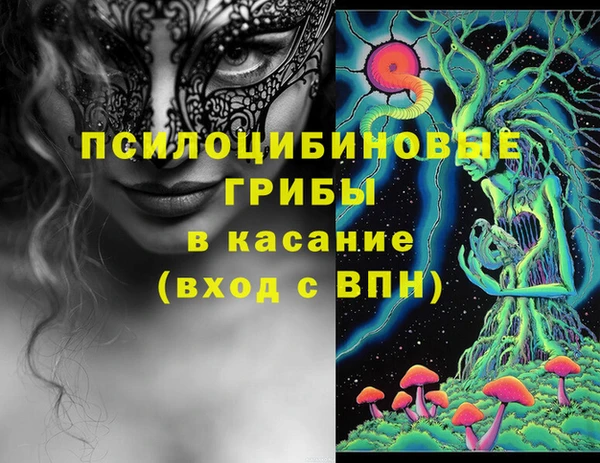 соль курить ск Горнозаводск