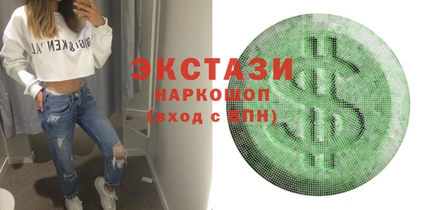 гидра Вязьма