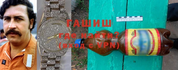кокаин VHQ Вяземский