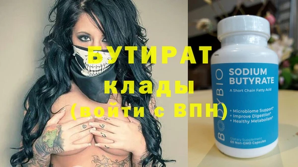 кокаин VHQ Вяземский
