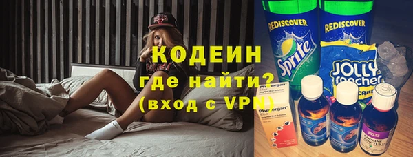 кокаин VHQ Вяземский