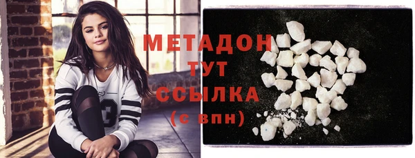 меф VHQ Вязники