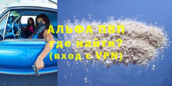 меф VHQ Вязники