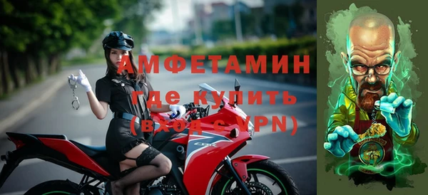 меф VHQ Вязники