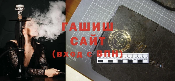 mdma Горно-Алтайск