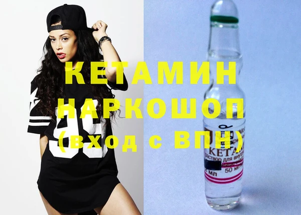 кокаин VHQ Вяземский