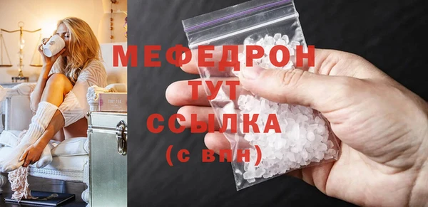 меф VHQ Вязники