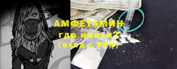 соль курить ск Горнозаводск