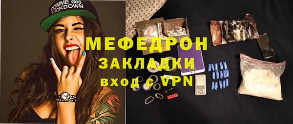 меф VHQ Вязники