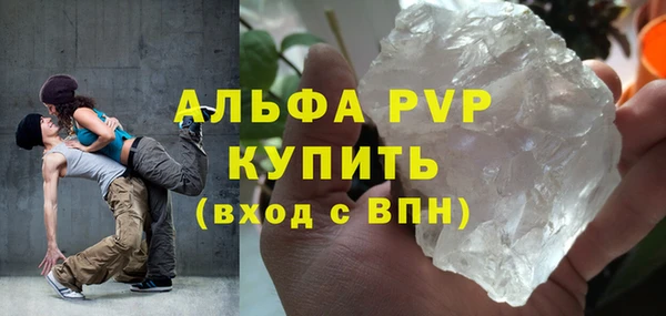 меф VHQ Вязники