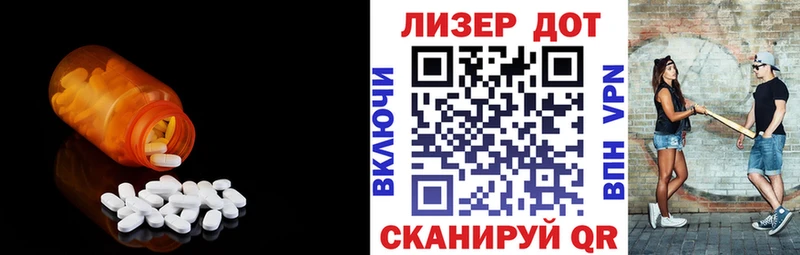 Лсд 25 экстази ecstasy  нарко площадка формула  Димитровград 