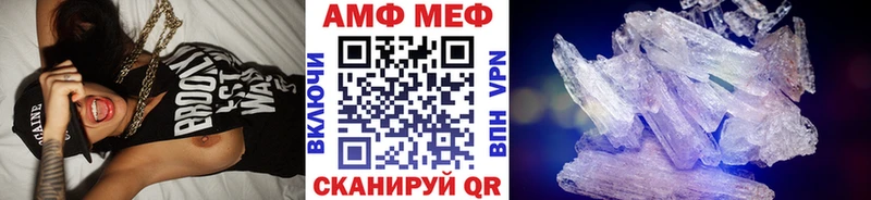 Первитин Декстрометамфетамин 99.9%  Димитровград 
