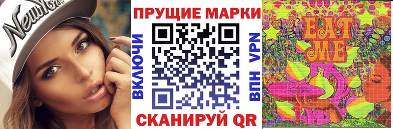 Марки 25I-NBOMe 1,5мг  купить  цена  mega зеркало  нарко площадка телеграм  Димитровград 