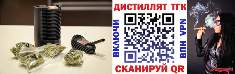 ТГК вейп  Димитровград 